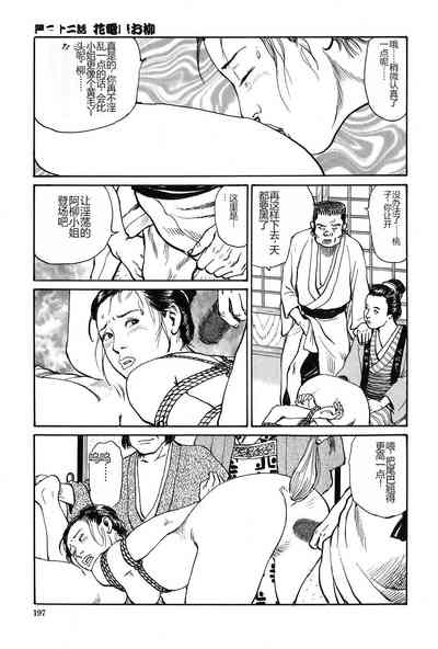 第198页图