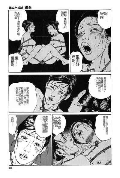 第210页图