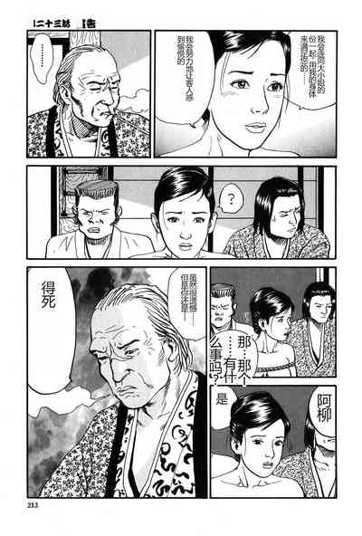 第214页图