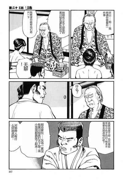 第218页图