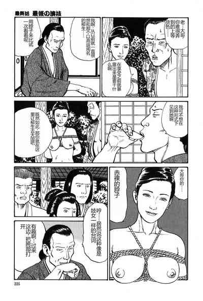 第226页图