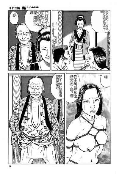 第22页图