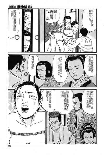 第230页图