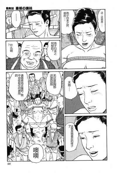第238页图