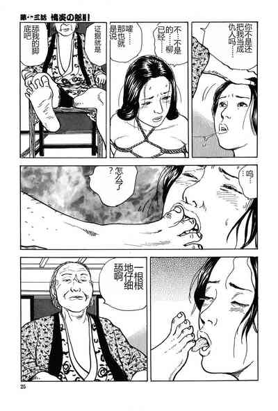 第26页图