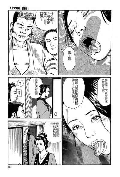 第34页图