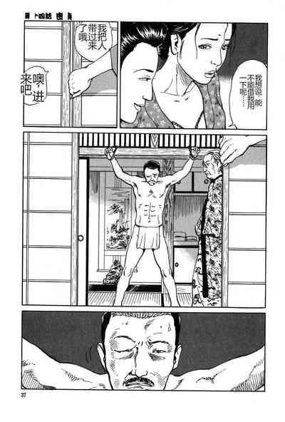 第38页图