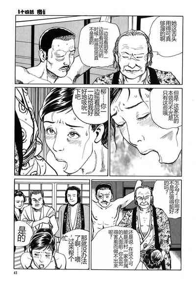 第42页图