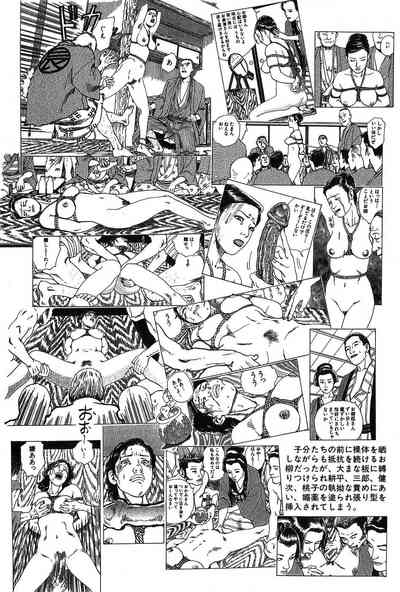 第6页图