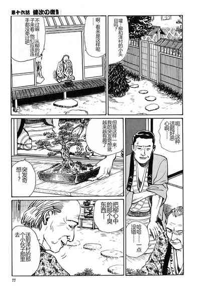 第78页图