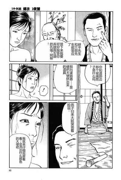 第86页图