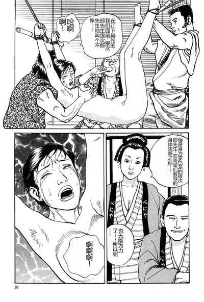 第98页图
