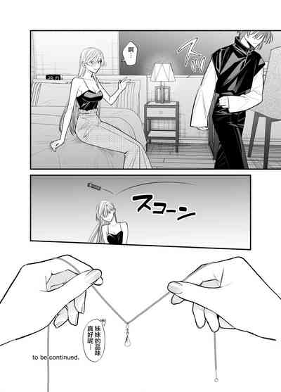 第38頁圖