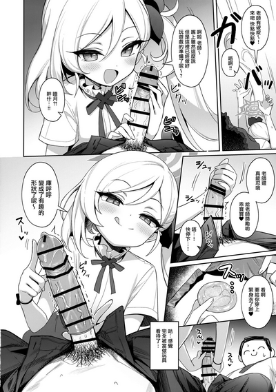 第10页图