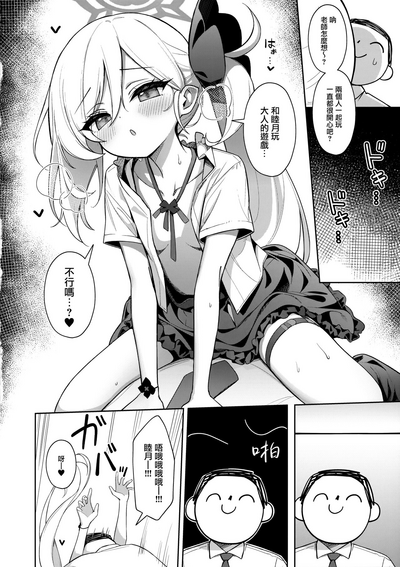 第14页图