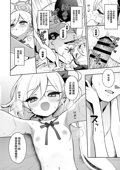 第18页图