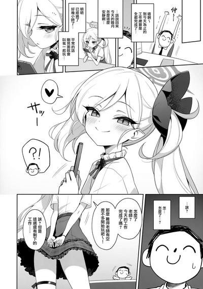 第6页图