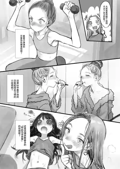 第158頁圖