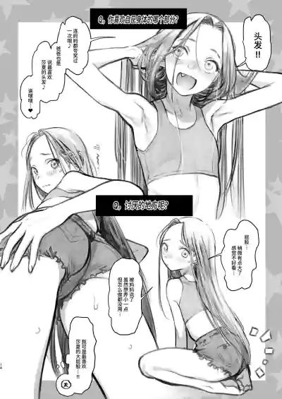 第170頁圖