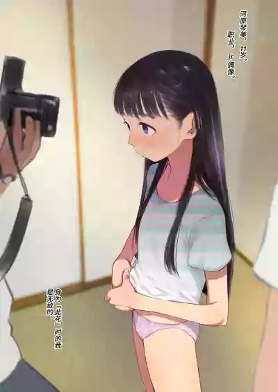 第230頁圖