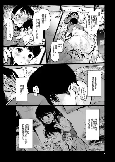 第238頁圖