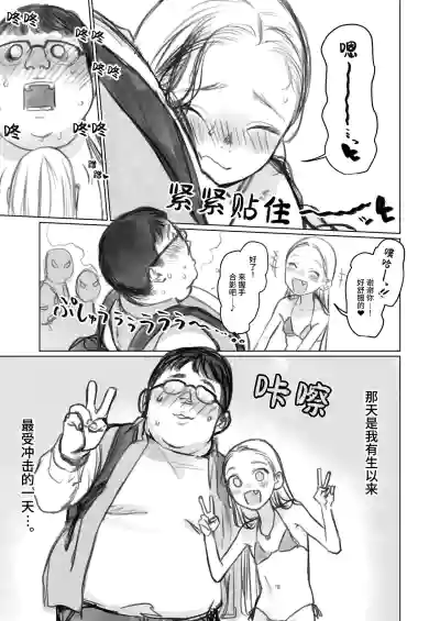 第290頁圖
