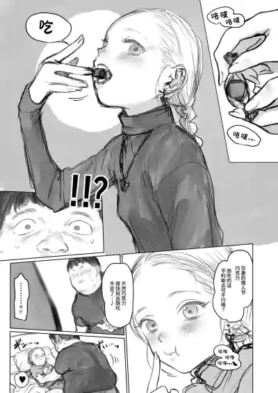 第298頁圖