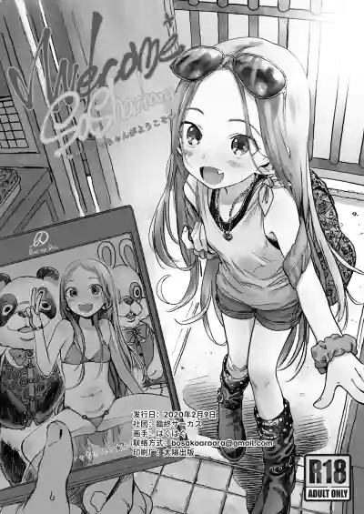 第38頁圖