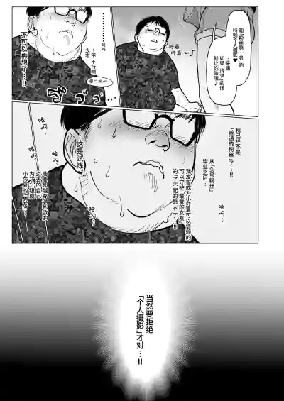 第86頁圖