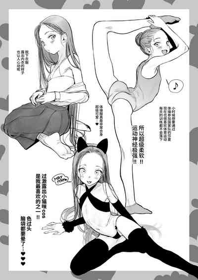 第90頁圖