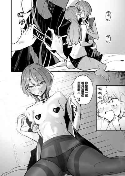 第38頁圖
