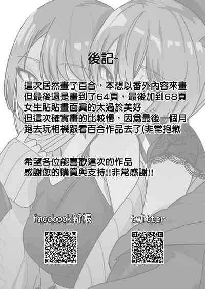 第70頁圖