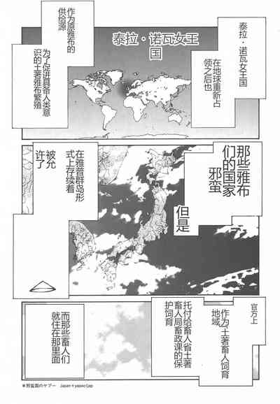 第110页图