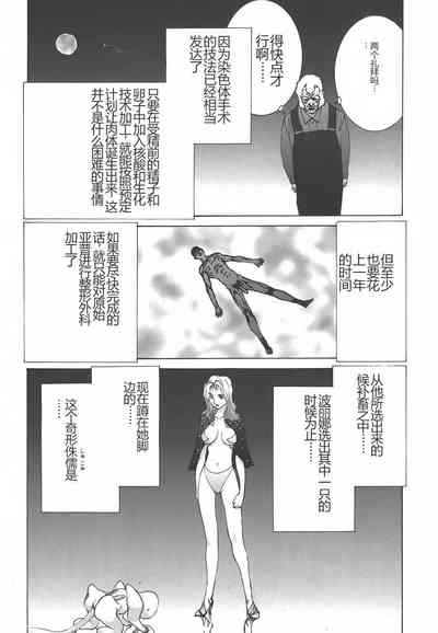 第138页图