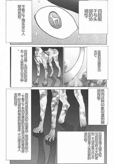 第166页图