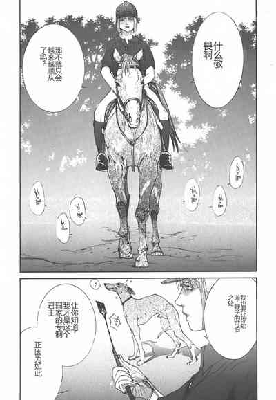 第18页图
