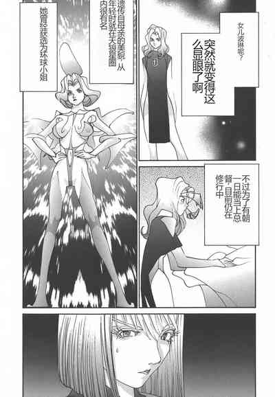 第210页图