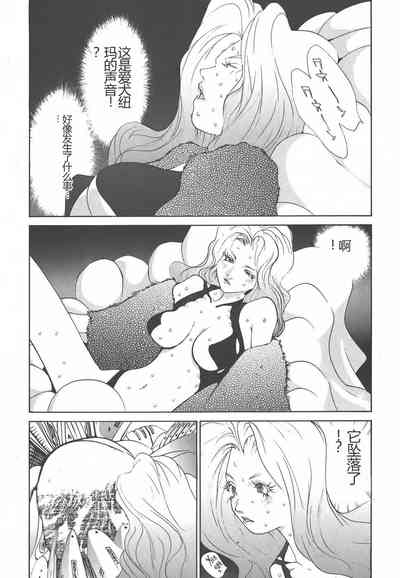 第70页图