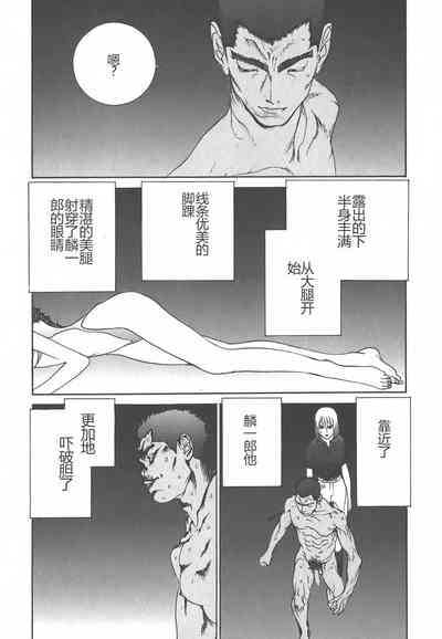 第90页图