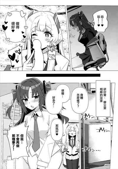 第10頁 封面 - HaSM.cc