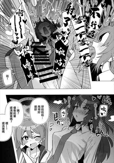 第14頁 封面 - HaSM.cc