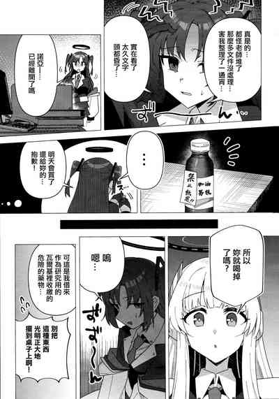 第2頁 封面 - HaSM.cc