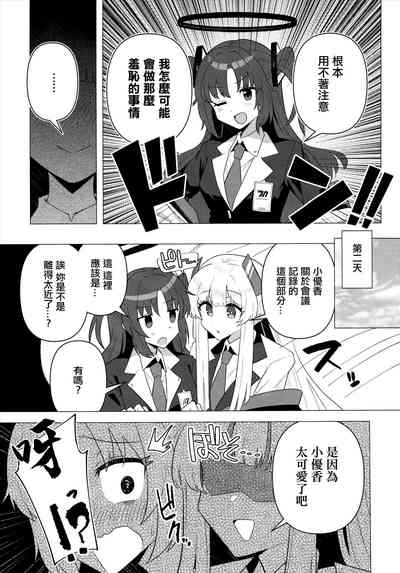 第6頁 封面 - HaSM.cc