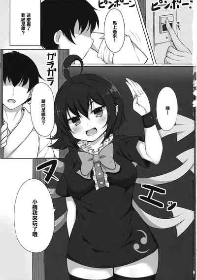 第2页图