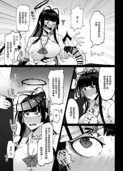 第6页图
