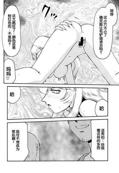 第30頁圖