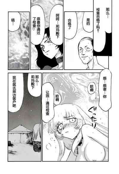 第38頁圖