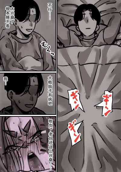 第34頁圖
