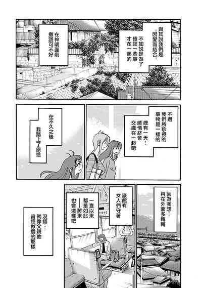 第106页图