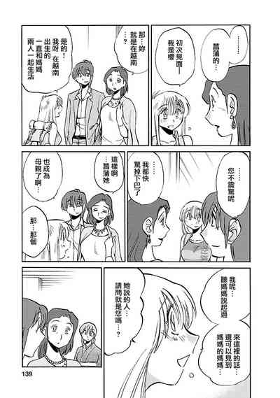 第138页图